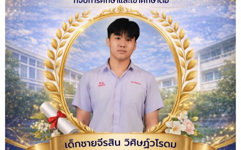 674614062_1586931283436058_2535540239308144679_n