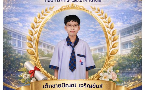 675171444_1586929870102866_1165615161675306222_n