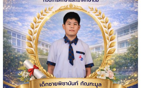 675658975_1586928963436290_4990290279208850874_n