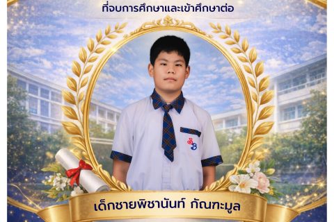 675658975_1586928963436290_4990290279208850874_n