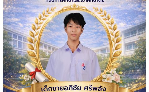 676059673_1586930973436089_6057754368185083526_n