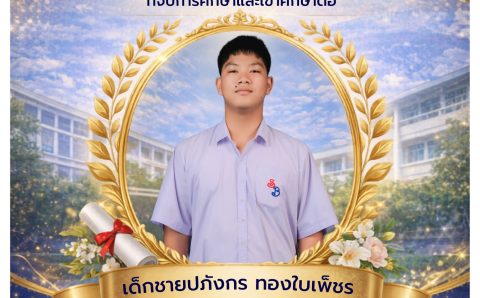 677258596_1586931056769414_8639129428301019697_n