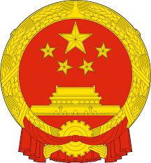 Embassy of The People's Republic of China in The Kingdom of Thailand