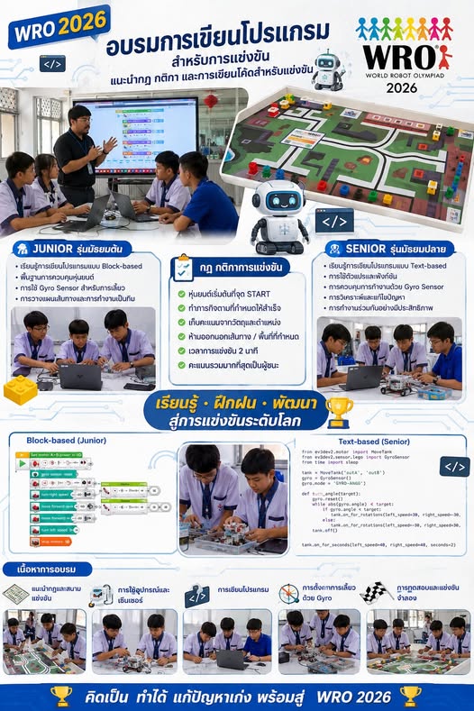 719651168_1634483492014170_8428830096014602876_n