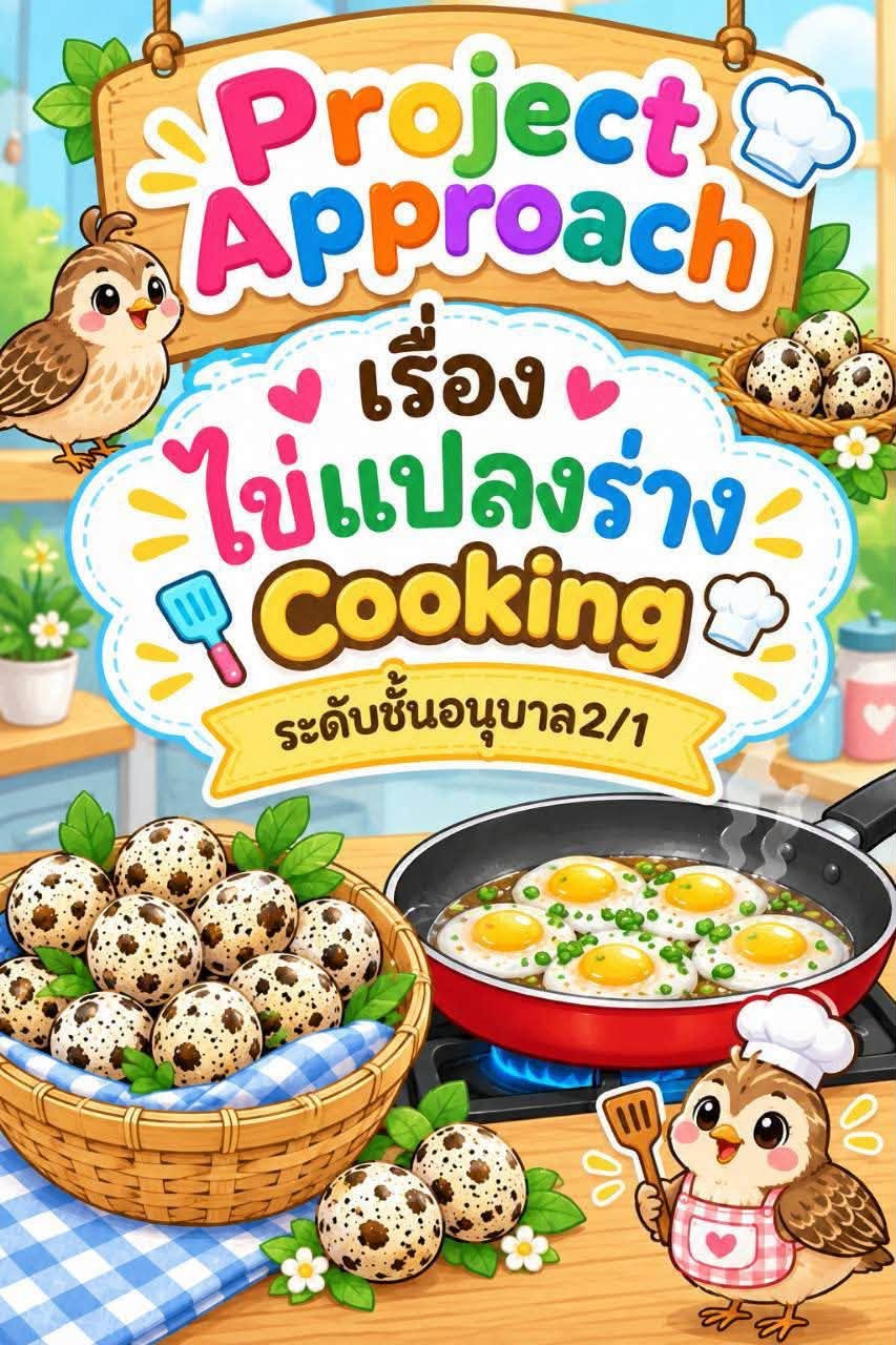 820017247_1738596371602881_6470459531569623651_n